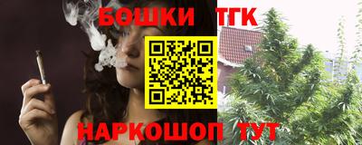 гидра Балашиха