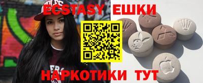 ПСИЛОЦИБИНОВЫЕ ГРИБЫ Балахна