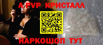 гашик Апрелевка