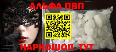 гидра Апшеронск