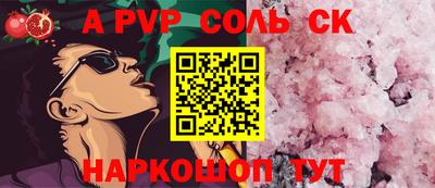 ECSTASY Балаково