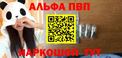 гидра Балашиха