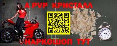 гидра Балашиха