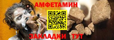гидра Балашиха
