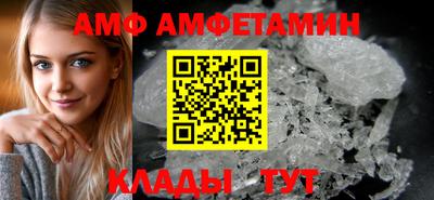 гидра Апшеронск