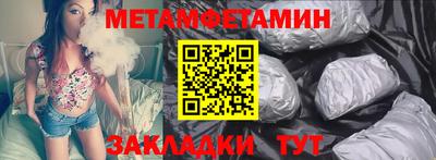 метадон Аргун