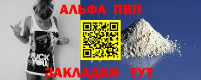 гидра Балашиха