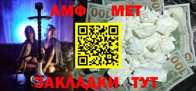 гашик Апрелевка