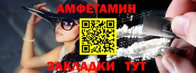 гидра Апшеронск