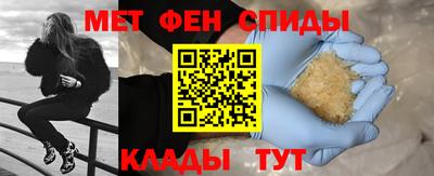 гидра Балашиха
