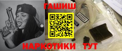 гашик Апрелевка