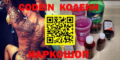 ПСИЛОЦИБИНОВЫЕ ГРИБЫ Балахна