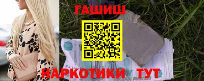 гидра Апшеронск