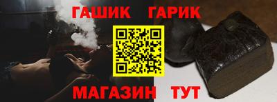 гидра Балашиха