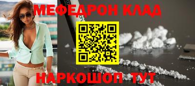 гидра Апшеронск