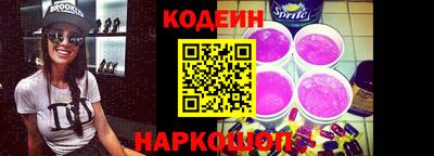 гидра Балашиха