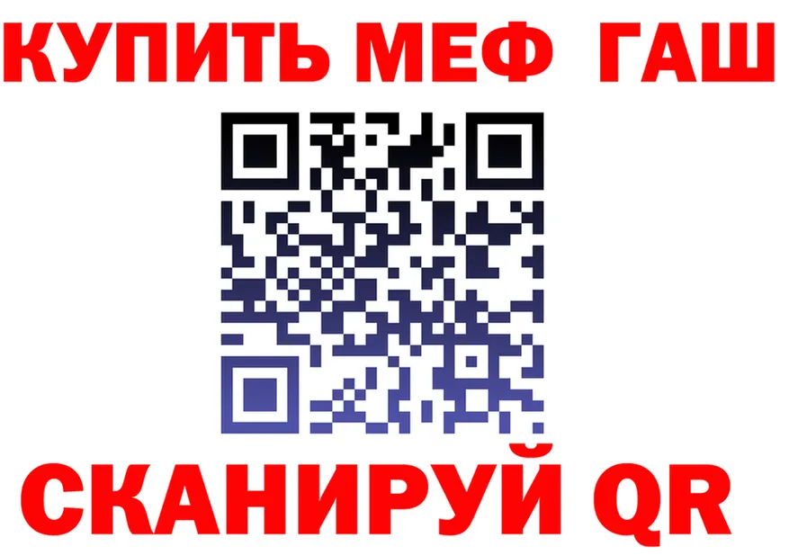 МЕТАДОН VHQ зеркало дарк нет гидра Белогорск