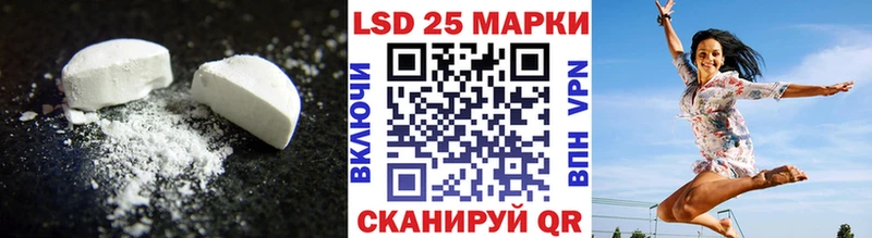 Лсд 25 экстази кислота Белогорск