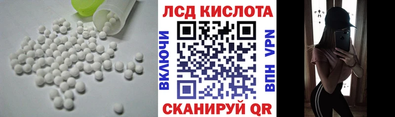 Лсд 25 экстази ecstasy  Белогорск 