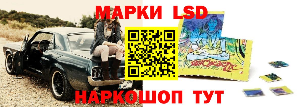 ЛСД экстази  ЛСД экстази ecstasy  Вход с VPN  ОМГ ОМГ ссылка  Белогорск 