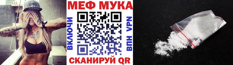 как найти закладки  дарк нет телеграм  МЯУ-МЯУ мука  Белогорск  omg как зайти 