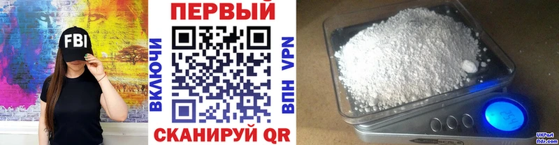 мега tor  Белогорск  Метамфетамин Декстрометамфетамин 99.9%  купить наркотики цена 