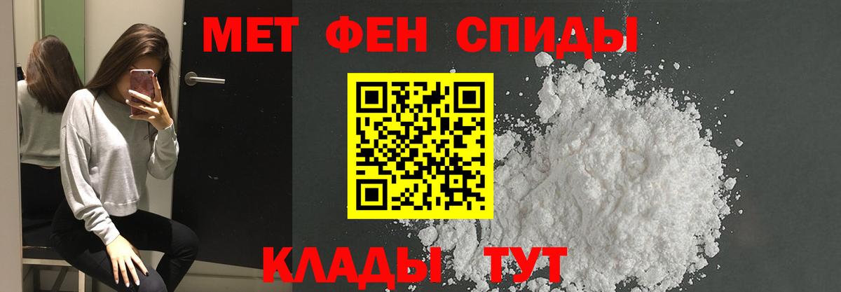 Метамфетамин витя  Белогорск  Метамфетамин витя 