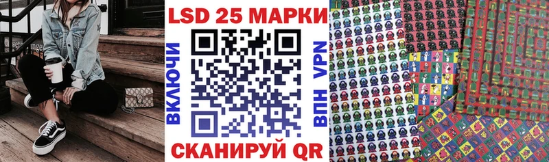 Наркотические марки 1,8мг Белогорск
