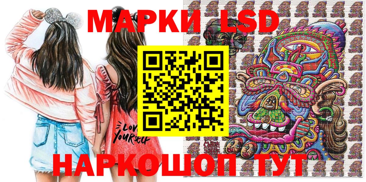 Белогорск  Марки N-bome  Марки N-bome 1,8мг  Вход с VPN  Марки N-bome 1,8мг 