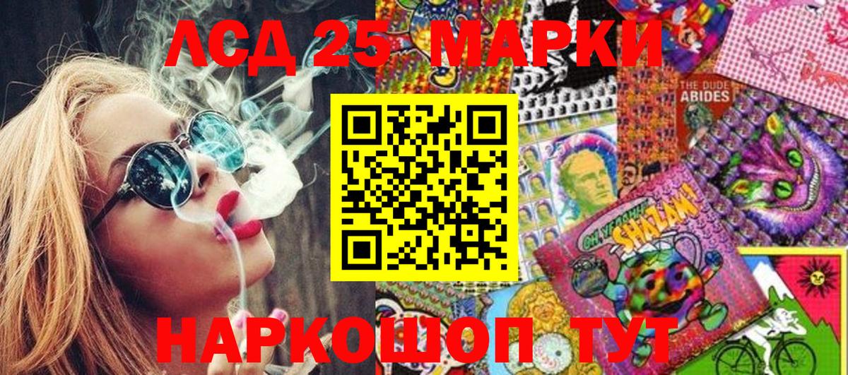 Марки NBOMe 1500мкг  Белогорск  Марки NBOMe 1500мкг 