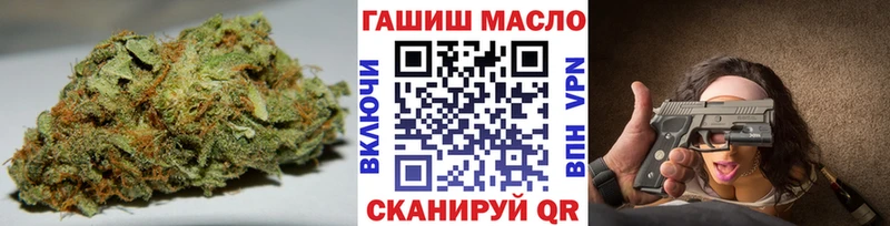 ТГК Wax даркнет официальный сайт Белогорск купить наркоту