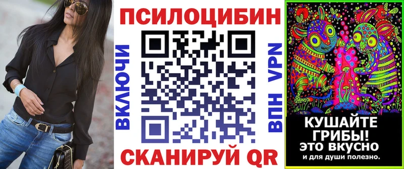 наркошоп  Белогорск  Псилоцибиновые грибы прущие грибы 