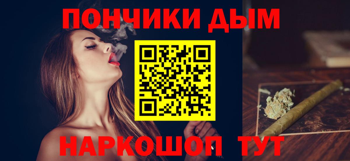 Бошки Шишки семена  Белогорск  Каннабис гибрид 