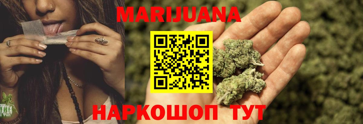 Каннабис ГИДРОПОН Белогорск